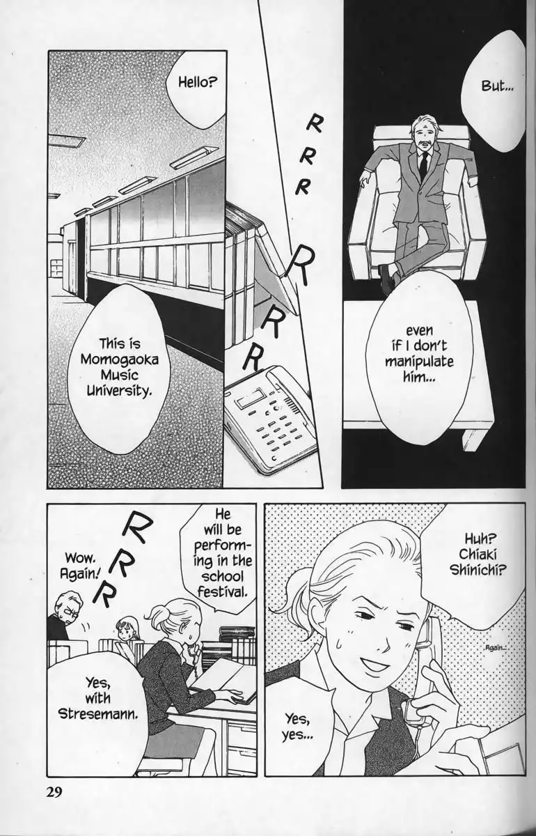 Nodame Cantabile Chapter 25 1